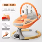 Детская качалка для новорожденных, колыбель для сна