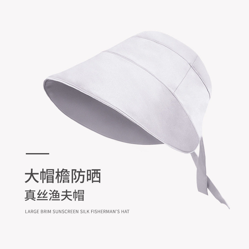 真丝太阳帽防晒帽夏季防紫外线轻薄透气桑蚕丝大帽檐遮阳渔夫帽