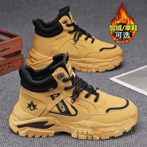 【新品促销】秋冬百搭运动工装鞋