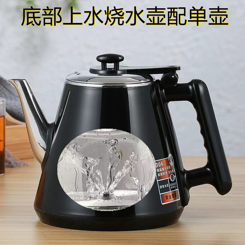 茶馬仕茶臺自動底部上水電水壺智納云全自動燒水壺茶藝爐專用單壺