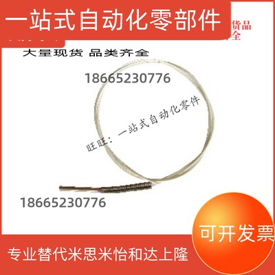 替代怡合达各种规格加热器