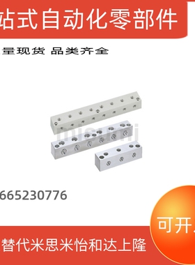 歧管块替代  BMAN液压BMANR水压BMGN气压BMGF BMGFA BMGFL BMGFLA