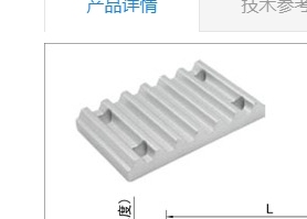 齿形压板KBTC-S2M/S3M/S5M/S8M-060/100/150/250/300/400同步带用