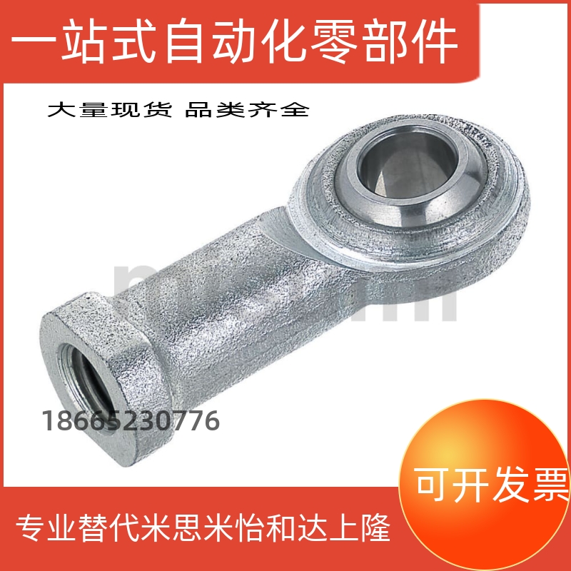 关节轴承C-PHSO5/6/8/10/10A/12/14/14A/16/18/18A/20/22内螺纹