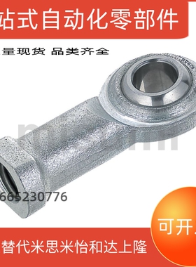 关节轴承C-PHSO5/6/8/10/10A/12/14/14A/16/18/18A/20/22内螺纹