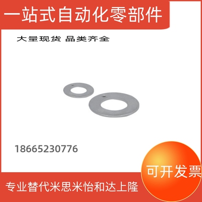 现货替代OFW01-6 8 10 12 14 16 18 20 22 25止推垫片FEN03-D31.5