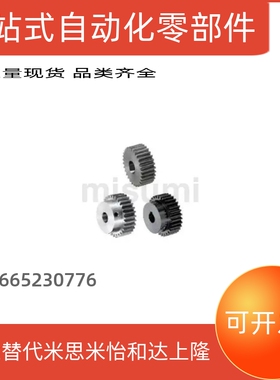 直齿轮GEAB2.0 GEABB2.0 GEABG2.0 GEAHB2.0 GEAHBB2.0 模数2.0