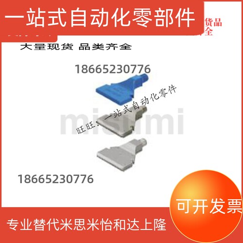 AFTSP10 AFTSP空气AFTSF喷嘴喷头AFTSS15/AFTSA/AFTRSW60替