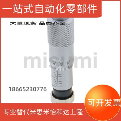 MCLN1 MCLN2 MCLN3 MCLN4 MCLN6 MCLN12 MCMH6 MCLN83 千分尺旋钮