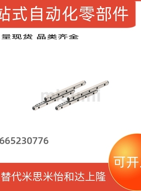 现货CRV/NV/LBV/VR3-50/75/100/150交叉滚子导轨VR4-80/120/160