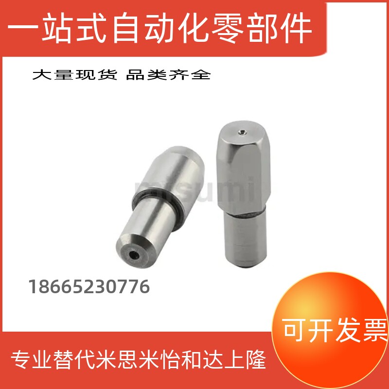 大头C-JPBB2/3/4/5/6/8/10-12定位销菱形C-JPDB2 3 4 5 6 8 10-12