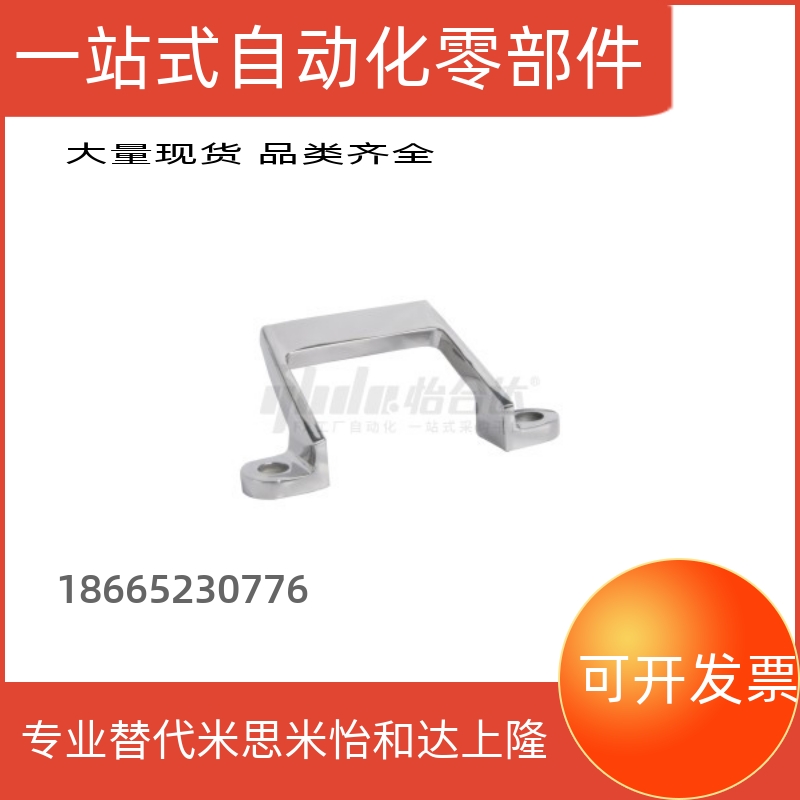 包邮PUHH-80/100/150 UWASNDF不锈钢倾斜拉手XAK21-L80/L100/L150
