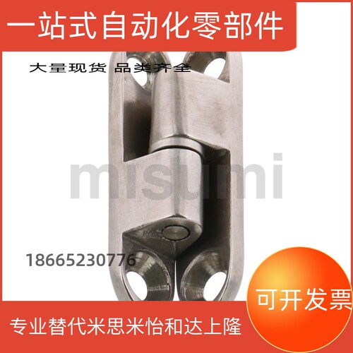 HFH06/HFT81-35/51/60/80HFT46-100蝶形铰链HFH46-75/HHSV60/80