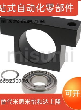 丝杠支座组件BUN6/8/10/1022/12/1223/15/1526/1528/20/25 替代