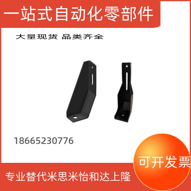 AVT27-40GFFB10-90210/GFFB8-50100-L/R地面支脚AVT47-40