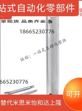 铰链销SCMG6-15SCMG6-18 SCMG5-20 SCMG6-22/24/25/30替换