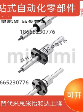 BSHM BSH2S16替代 花键轴滚珠导向轴 两端内螺纹型