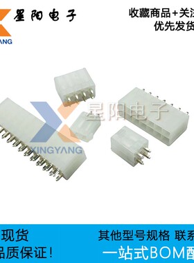 C4201WV-2x1P 双排针座连接器 接插件 直针 2P 间距4.2mm