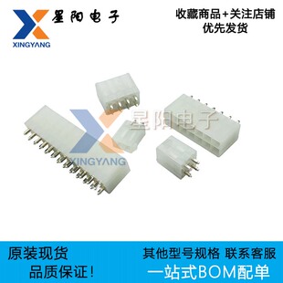 HC-5557-2x1A2A3A4A5A6A7A8A9A10A11A12A 直插针座连接器 双排