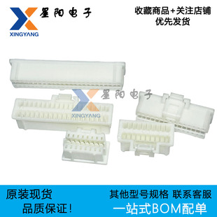 A1008H-2x10P 胶壳连接器 1.0mm 接插件