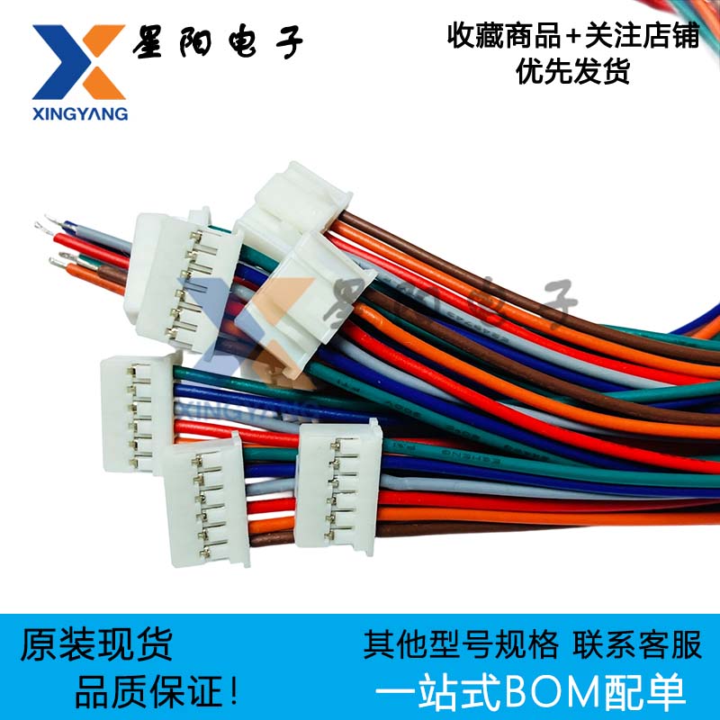 A2012WV-S-2P3P4P5P6P7P8P9P10P11P12P13P14P15P 单双头端子线