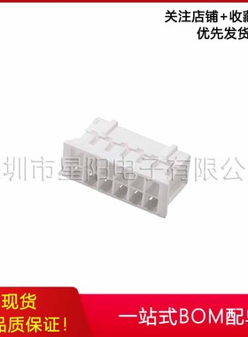 1470107 8 连接线胶壳端子线电子线束单头双头同向反向公头插头线