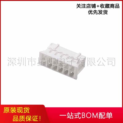1470107 8 连接线胶壳端子线电子线束单头双头同向反向公头插头线