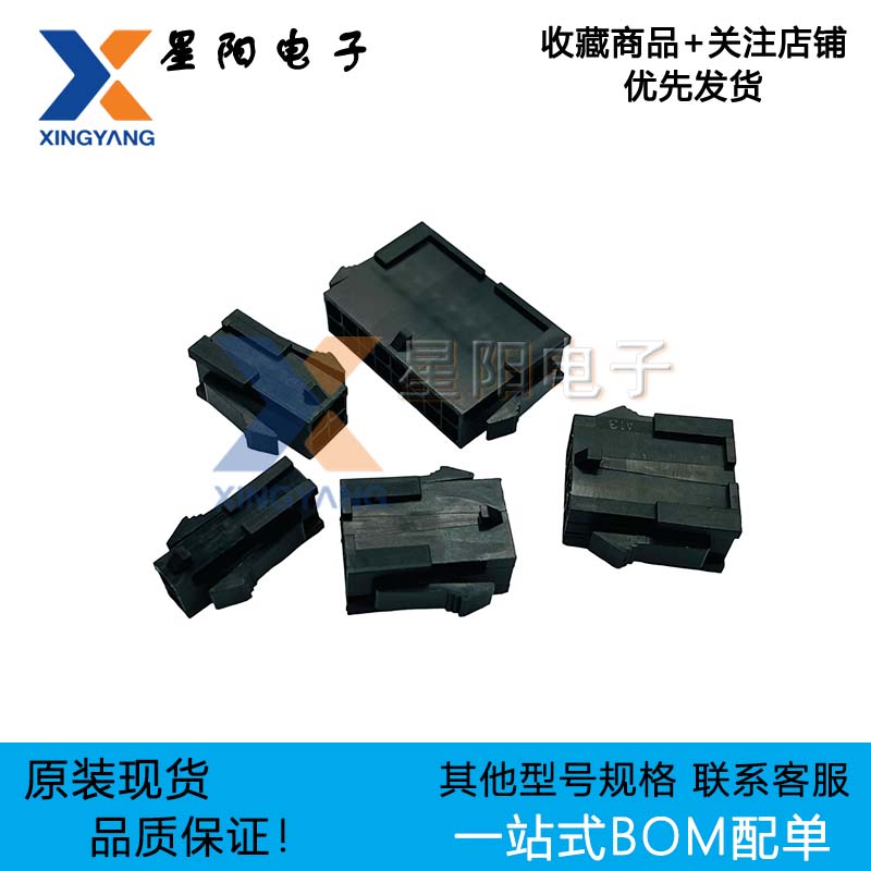 C3030HM-2x6P 连接器原装 12PIN 双排胶壳 母壳 间距3.0mm