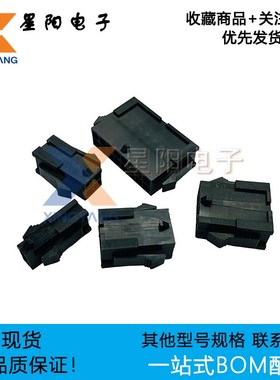 C3030HM-2x12P 连接器原装 24PIN 双排胶壳 母壳 间距3.0mm