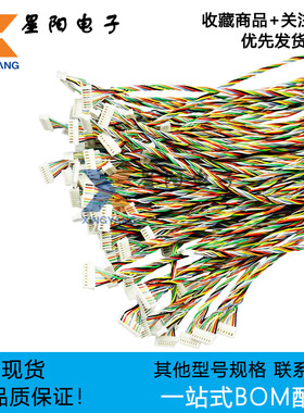 对插线 WAFER-SUR0.8-2P/3P/4P/5P/6P/7P/8P/9P/10P/12PLT-W1-P