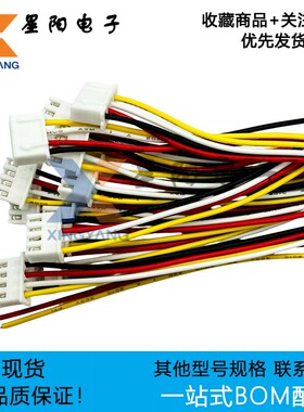 ZX-ZH1.5-2P3P4P5P6P7P8P9P10P11P12PWT 插头端子线 单头双头线束