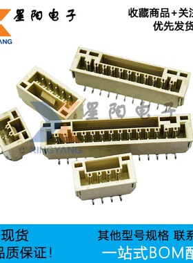 HC-GH-2P3P4P5P6P7P8P9P10P11P12P13P14P15P16PLT 立贴针座连接器