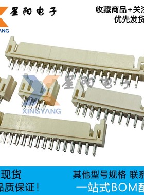 A2006WV-2x2P3P4P5P6P7P8P9P10P11P20P 双排针座连接器 2.0mm间距