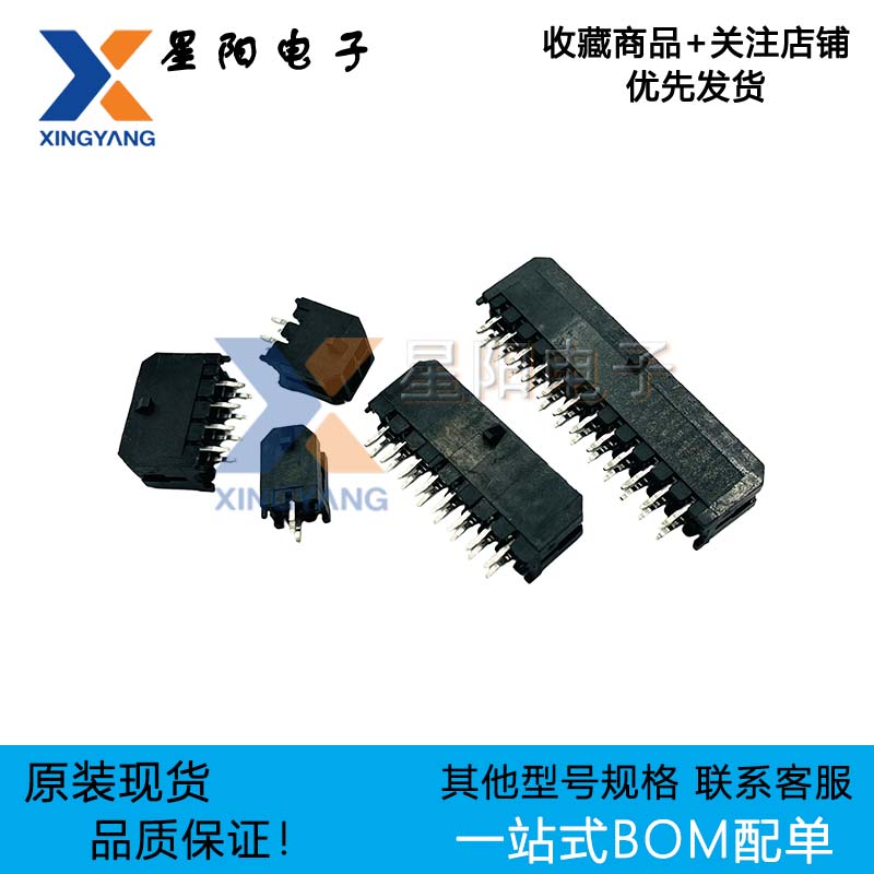 ZX-MX3.0-2-1P2P3P4P5P6P7P8P9P10P11P12PZZ 直针座连接器 3mm