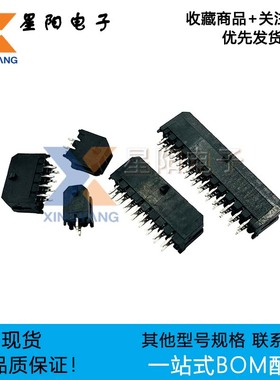 HC-MX3.0-2x1A/2A/3A/4A/5A/6A/7A/8A/9A/10A/11AA/12A针座连接器