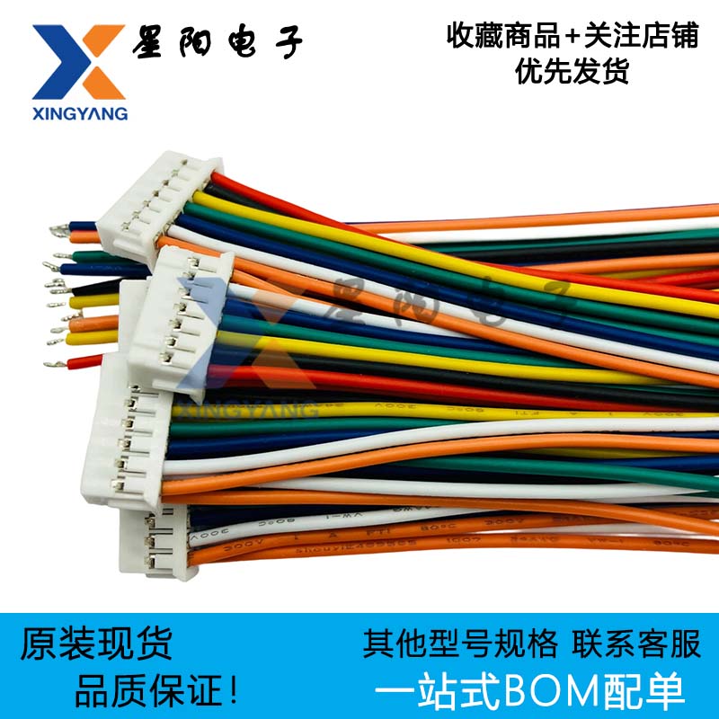 HC-PHD-2x2Y3Y4Y5Y6Y7Y8Y9Y10Y11Y12Y13Y14Y15Y16Y20Y 插头端子线