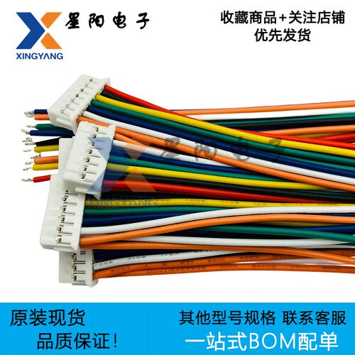 插头线 HC-PHD-2x2A3A4A5A6A7A8A9A10A11A12A13A14A15A20A 端子线