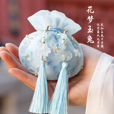 平安符刺绣手工diy材料包