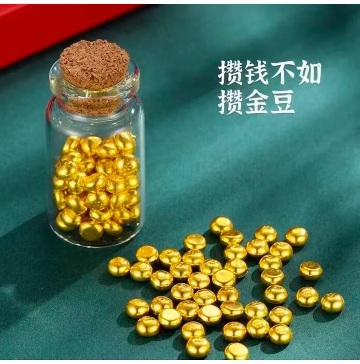 黄金999足金1g小金豆金珠