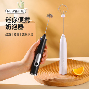 奶泡器咖啡打泡器家用电动奶泡机牛奶搅拌器手持打蛋器打奶器