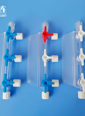 微型塑料多通开关连体阀气液鲁尔5通连体开关教学实验设备耗材
