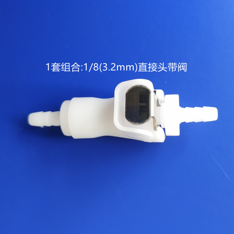 可代CPC快速接头塑料通用直通