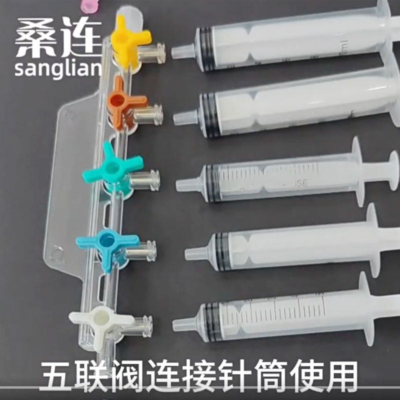 实验室教学试验耗材鲁尔考克连体