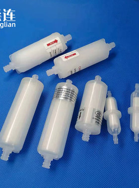 液体针式 化工香油精油过滤、精密过滤器 0.45微米1μm 5μ微型