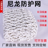 尼龙围网建筑工地施工平网钢结构防护防坠兜网外挑网2025热卖 推荐