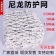 尼龙围网建筑工地施工平网钢结构防护防坠兜网外挑网2025热卖 推荐