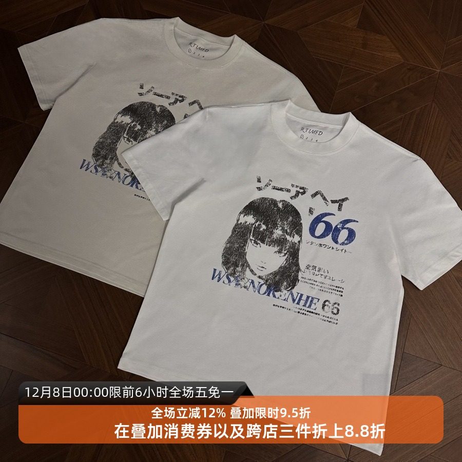 涩谷女孩260g短袖纯棉白墨直喷