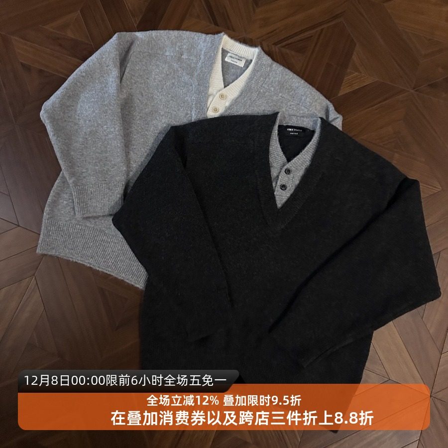 老钱风深V领假两件毛衣高级感