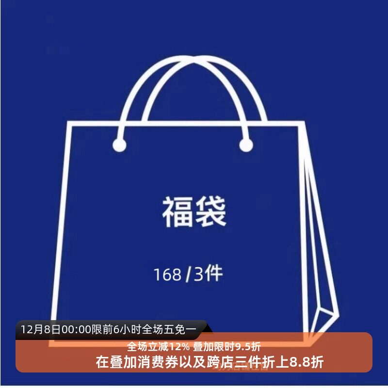 秒变大帅哥的短袖tee短袖