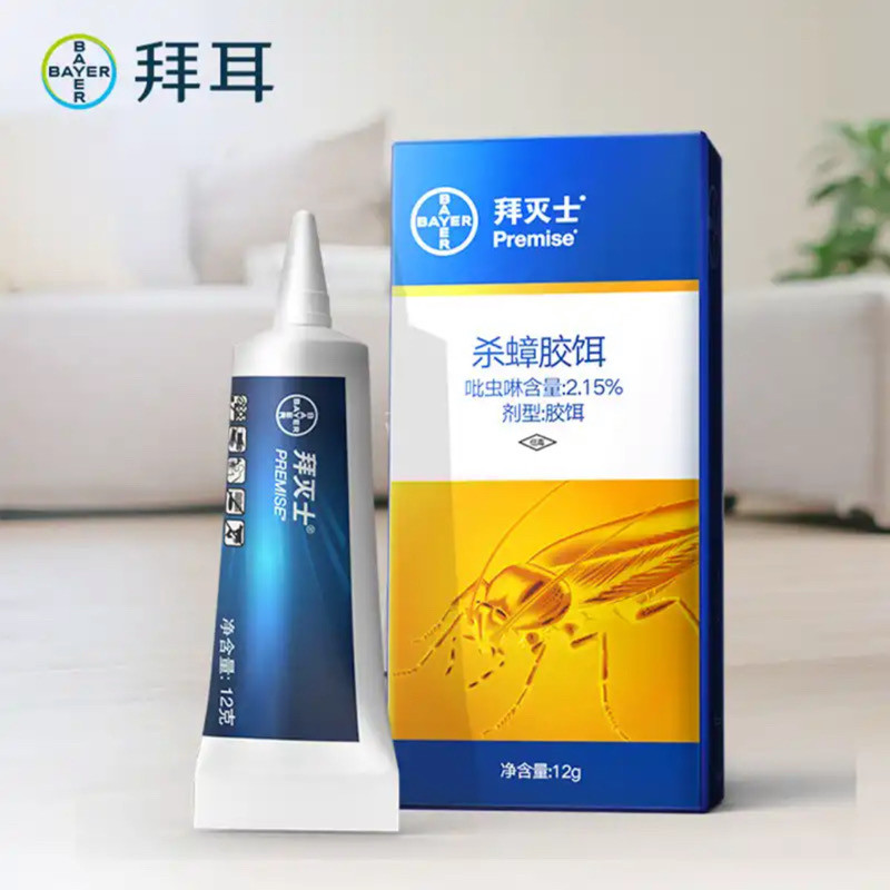 拜耳蟑螂全窝端家用正品蟑螂药